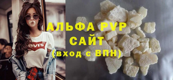 спайс Вязники